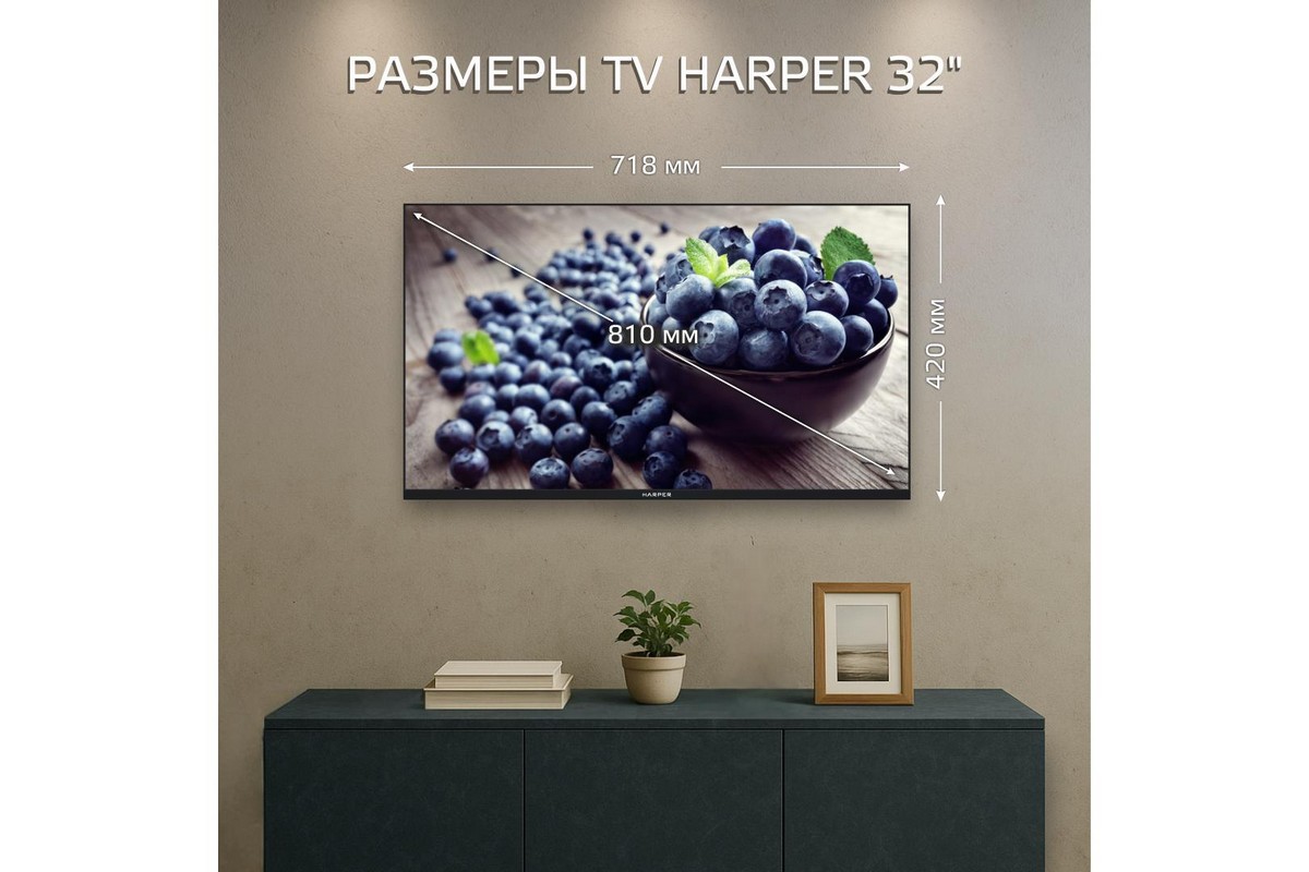 HARPER 32R670T 32"